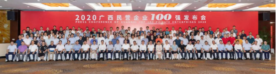 企业微信截图_1627573207803